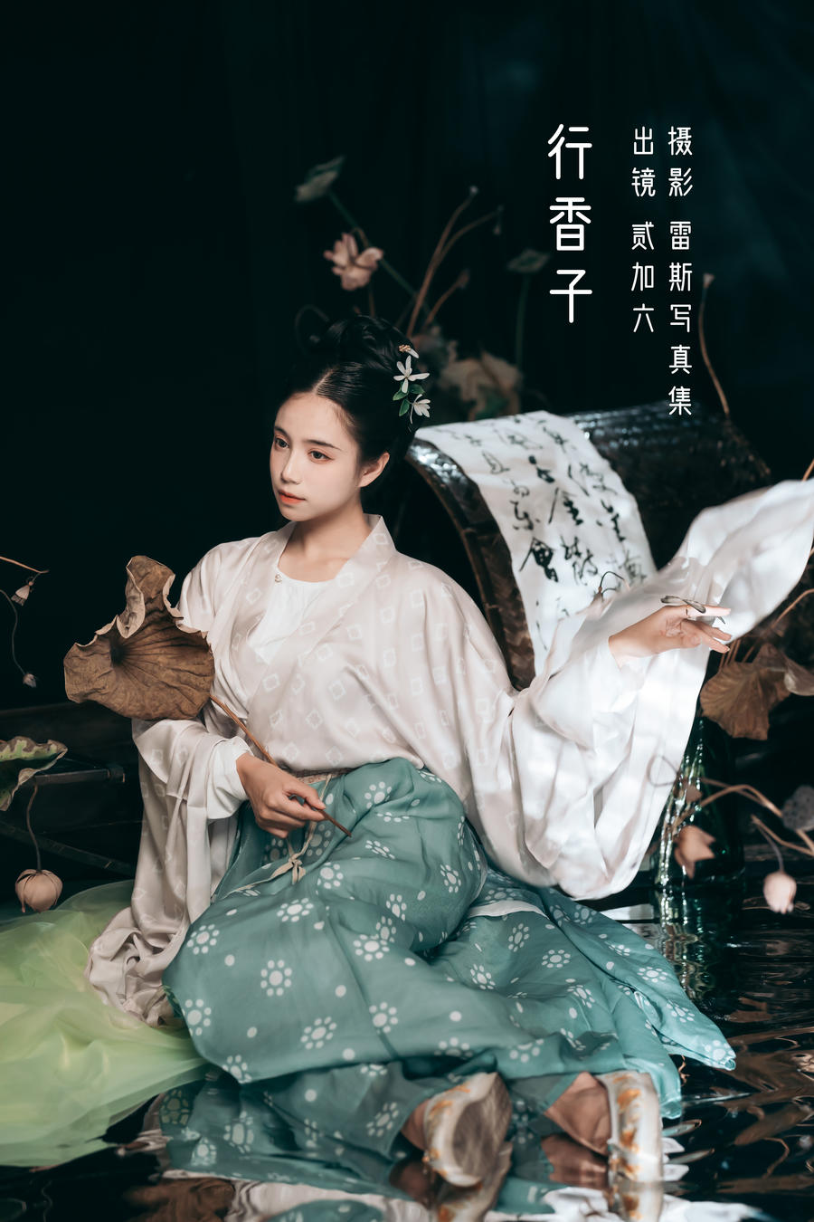 念雪ww NO.018 初夏 [43P - 甜妹阁-甜妹阁